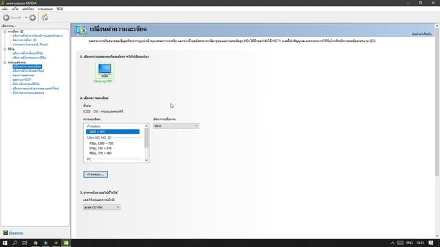 วิธีปรับหน้าจอ XSHOT เเบบ Window mode смотреть онлайн