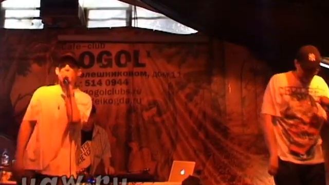 Maestro A-Sid & Чен Live @ Gogol' 08.07.10 смотреть онлайн