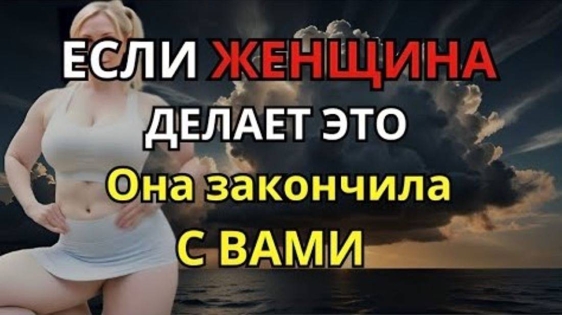 Удивительная правда о женщинах, о которой никто не говорит | Женская психология смотреть онлайн