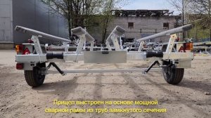 Обновленный прицеп для 2-х гидроциклов ЛАВ 81015А