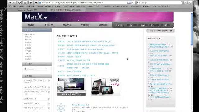 A free Apple software download site смотреть онлайн