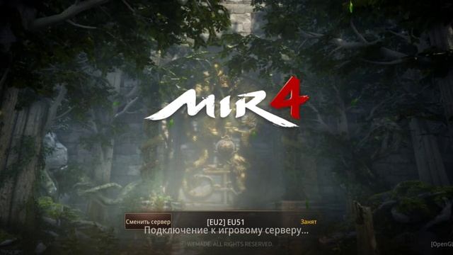 Mir 4 Error 8 смотреть онлайн