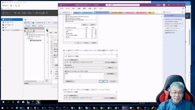 Windows Server2019 IIS On Wordpress смотреть онлайн