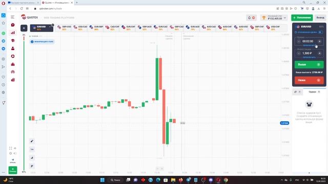 ЗАРАБОТОК НА НОВОСТЯХ, МЕНЬШЕ 10 МИНУТ НА ПОЛУЧЕНИЕ ПРИБЫЛИ! смотреть онлайн