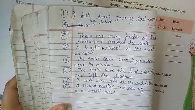 Trains/Poem/ Class-3/ English/ Chapter-6/ NCERT/Part2/ PrimarySchool смотреть онлайн