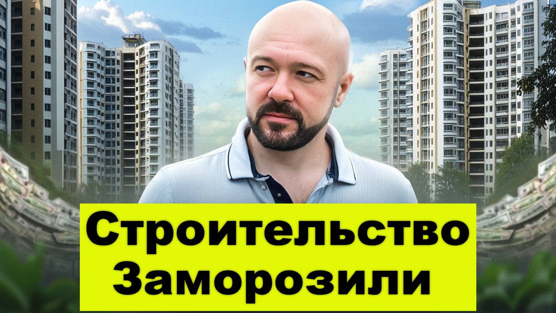 Строительство Alean resort Montvert заморозили. Как застройщики повышают цены в отелях. смотреть онлайн