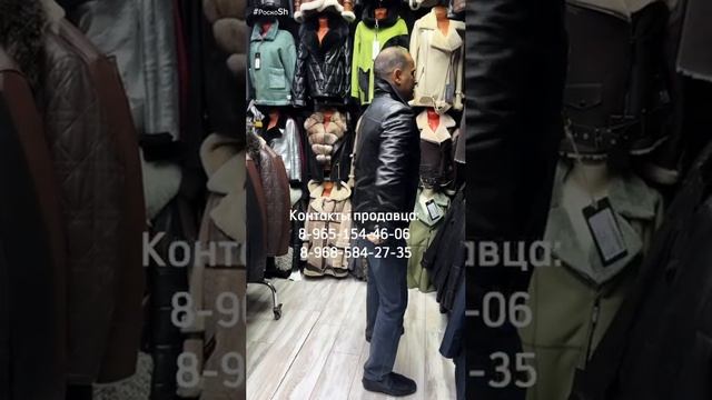 Мужская косуха рептилия смотреть онлайн