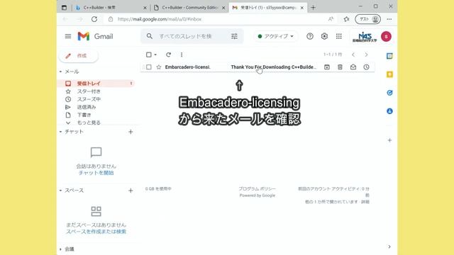 Borland C++Builder Community Editionのインストール смотреть онлайн