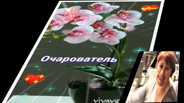 ТАТЬЯНЕ смотреть онлайн