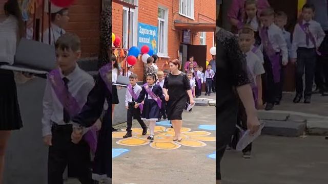 День Знаний 4.09.2024 ВГЛ смотреть онлайн