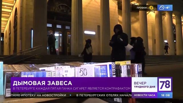 Нарколог Рысин. Дымовая завеса. смотреть онлайн