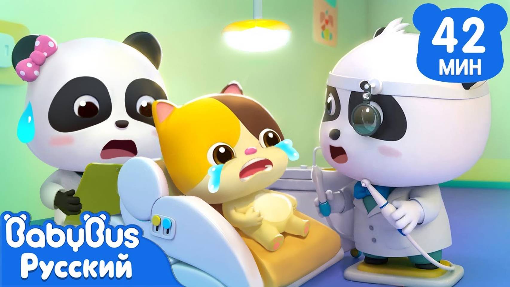 Маленький стоматолог | Учим профессии | Кики и его друзья | Сборник песенок для детей | BabyBus смотреть онлайн