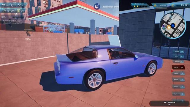 Auto Sale Life  #3 чайное прохождение