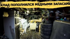 ВСЁ ПОШЛО НЕ ПО ПЛАНУ!МНОГО МЕДИ! СЧЁТЧИКИ-ИНСТРУМЕНТЫ!ДЕНЬГИ ИЗ МУСОРА!ЗАРАБОТАТЬ С ПОМОЕК РОССИИ