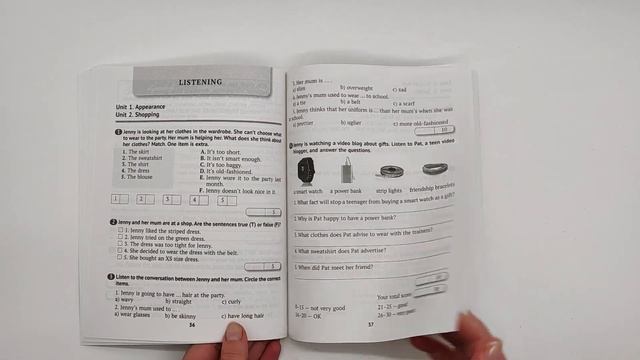 Английский язык. 7 класс. Тесты смотреть онлайн
