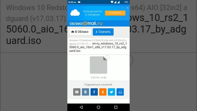 Windows 10 insider preview 15060 ISO Download link смотреть онлайн