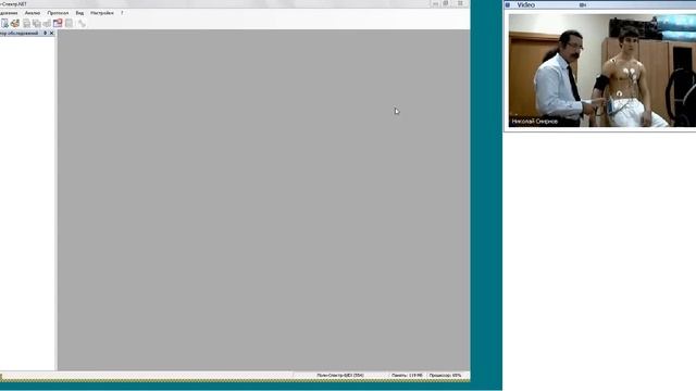 Основы ЭКГ (вебинар), ч.2