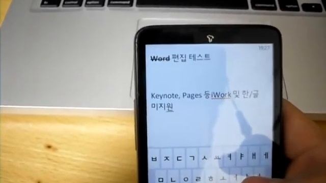 Windows Phone 7.5 - MS Office(with HD2) смотреть онлайн