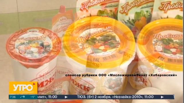 Завтрак. Лаваш с начинкой из майонеза. Утро с Губернией. 01/11/2023. GuberniaTV смотреть онлайн