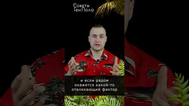 думаете над чем-то сложным? #shorts #психология #концентрация #внимание #размышление #обучение