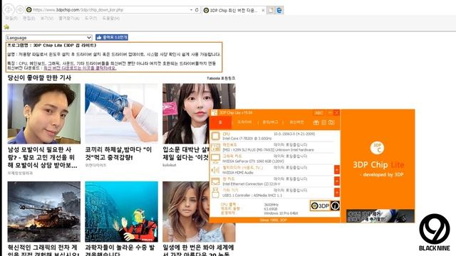 궁금할 때 찾아보는 간단 튜토리얼 - 블루투스 이어폰 PC와 연결하기 смотреть онлайн