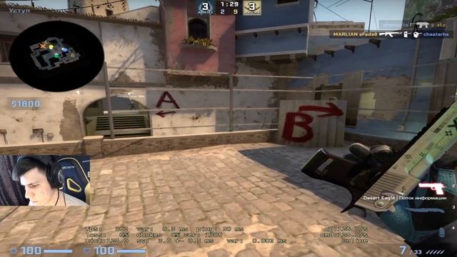 B1t Stream | FPL | de_mirage смотреть онлайн