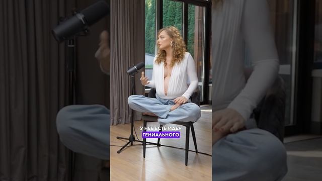 Самая большая иллюзия ума #sashabelair #abmoney смотреть онлайн