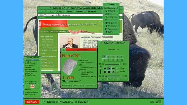 Пару слов про первую Белорусскую ОС смотреть онлайн