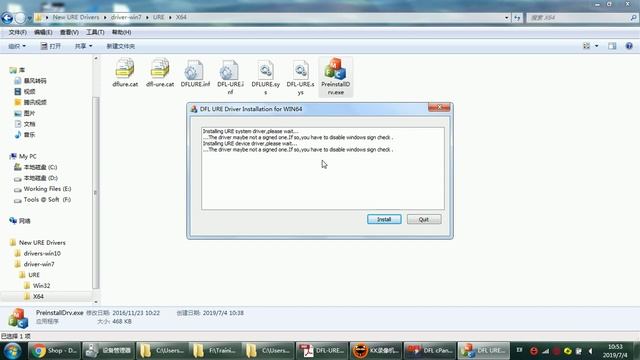 DFL URE Installation Video Premium Drivers 2019-07-04 смотреть онлайн