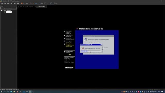 Windows 98 в 2024 году смотреть онлайн