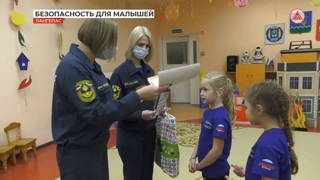 Пожарные спасатели провели акцию в детском саду 2022-10-05 смотреть онлайн