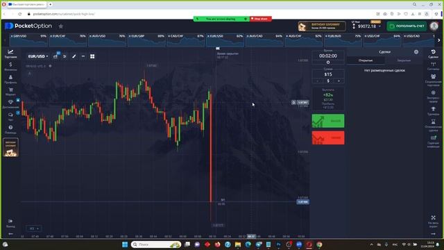 ЗАРАБОТОК ТРЕЙДИНГОМ НА НОВОСТЯХ И НЕ ТОЛЬКО! ТОРГУЕМ ОНЛАЙН смотреть онлайн