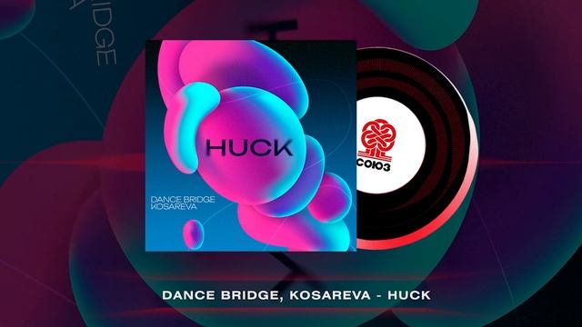 Dance Bridge, Kosareva - HUCK (2024) смотреть онлайн