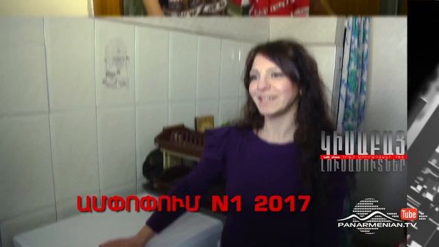 Կիսաբաց լուսամուտներ, Ամփոփում N1 2017, Այսօր 11:30PM / Half-open Windows смотреть онлайн