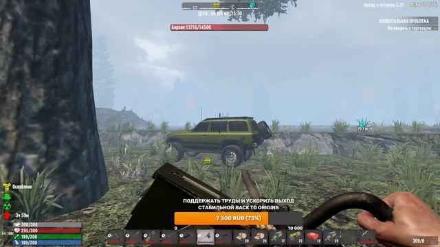 7Dtd: ФИНАЛ Сезона ?! + БОНУС Альфа 21 МОД BTO 5.22 #17! #BackToOrigins 7 Days To Die