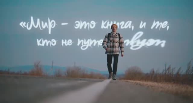 По регионам! Еврейская автономная область (ЕАО) смотреть онлайн