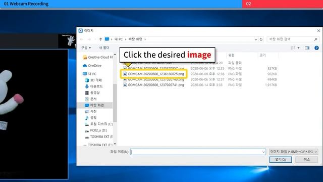 GOM Cam Tutorial 05 - Record Webcams and Games смотреть онлайн