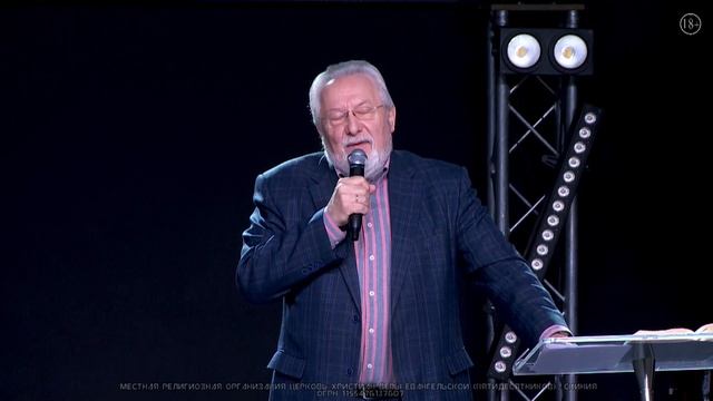 Форум 2023г. "УМНОЖЕНИЕ" Финальное служение 05.11.23г.