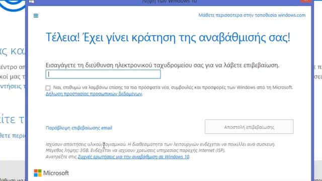 219. Tutorial : Πως να κατεβάσετε τα Windows 10 Δωρεάν ! смотреть онлайн