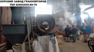 Производим и продаем топливные пеллеты г Курск