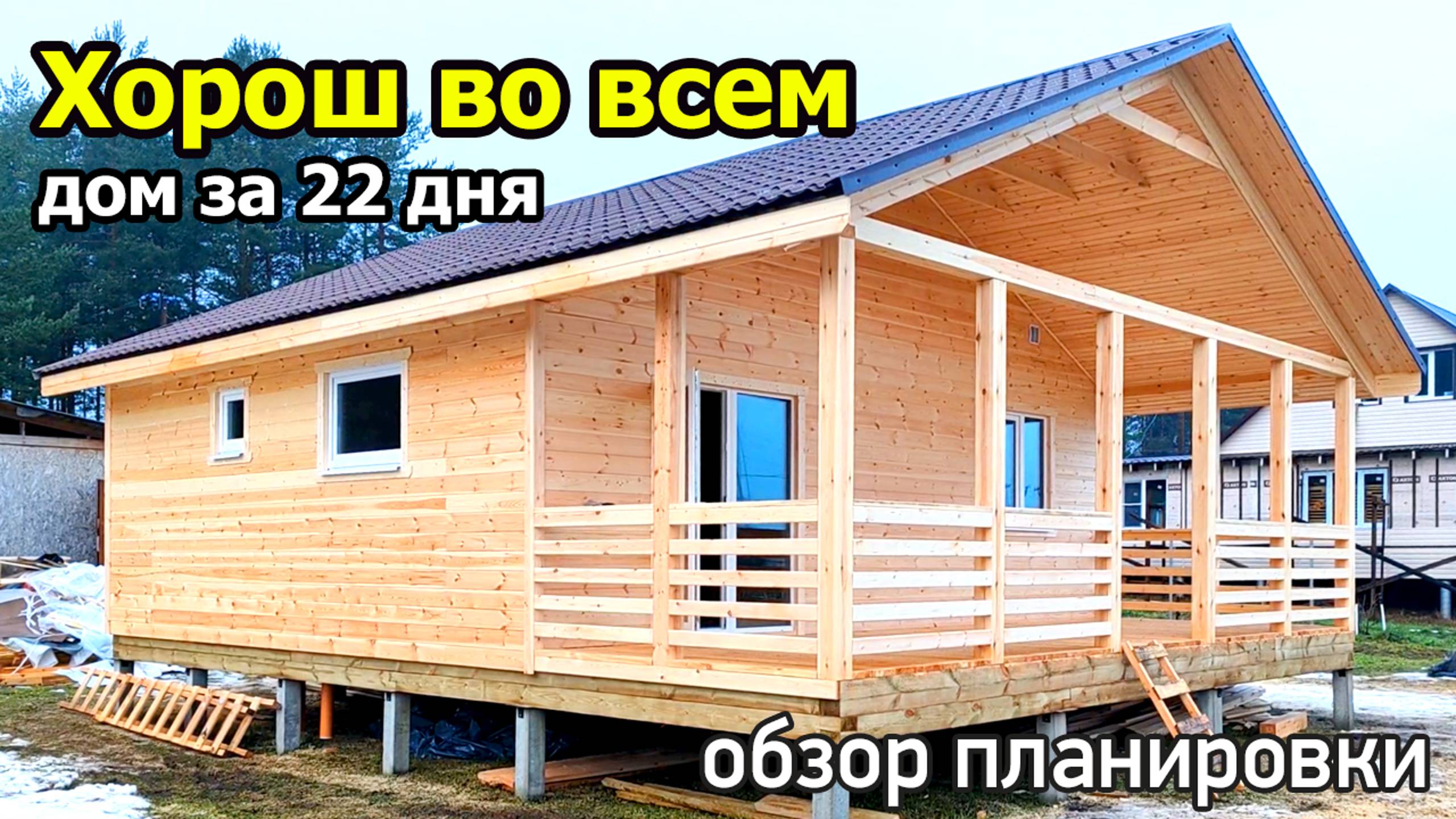 Проект одноэтажного дома с террасой и крыльцом: кухня гостиная, 2 спальни, ванная, холл и котельная смотреть онлайн