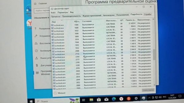 как вызвать зелёный экран смерти виндовс 10