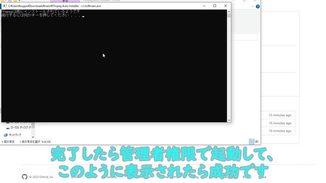 【超簡単】 FFmpegを自動で簡単にインストールする方法！【2分で解説】 смотреть онлайн