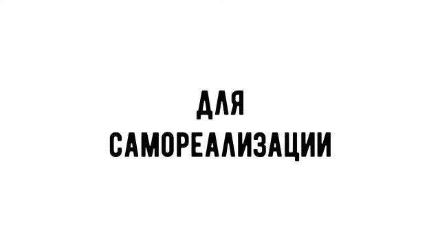 реклама РДШ смотреть онлайн
