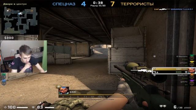 ГЛОБАЛ ЗА 2 МИНУТЫ (CS:GO МОНТАЖ) смотреть онлайн