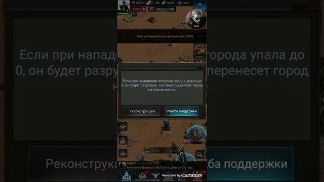 Last Empire War Z/ Nonstop war с небольшим уроном. смотреть онлайн