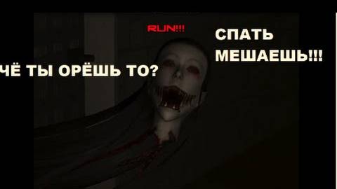 Игра глаз ужас игры, в гостях у Банши ☻ смотреть онлайн