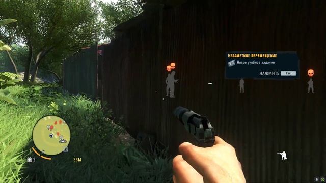 Far Cry 3 BAGI смотреть онлайн