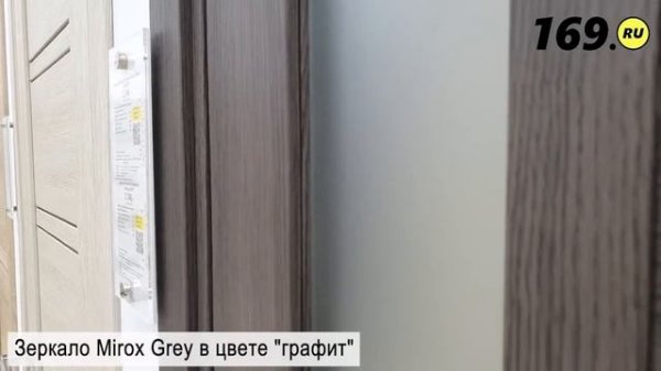 Дверь межкомнатная из эко шпона «Порта 27» Grey Veralinga зеркало Mirox Grey