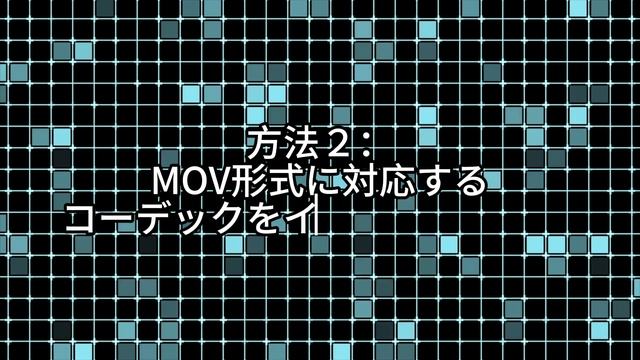 MOV動画がWindowsで再生できない原因と解決方法｜MOV動画修復｜4DDiG File Repair смотреть онлайн